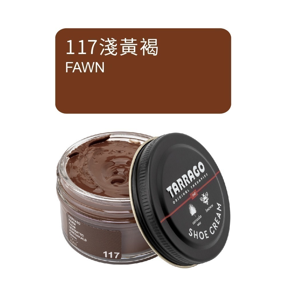 糊塗鞋匠 優質鞋材 L165BR 西班牙Tarrago皮革鞋乳50ml 1罐 【咖啡色系】 皮革鞋乳 補色鞋油 皮革-規格圖8