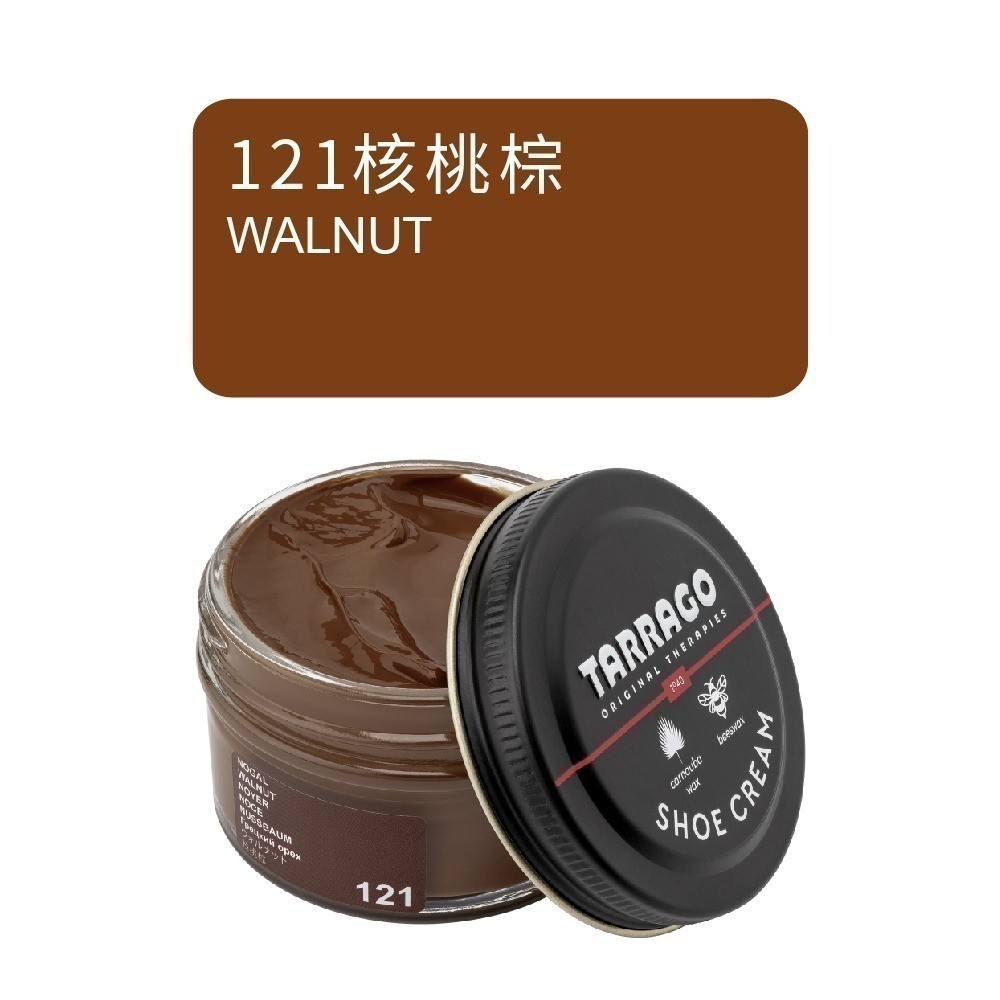 糊塗鞋匠 優質鞋材 L165BR 西班牙Tarrago皮革鞋乳50ml 1罐 【咖啡色系】 皮革鞋乳 補色鞋油 皮革-規格圖8