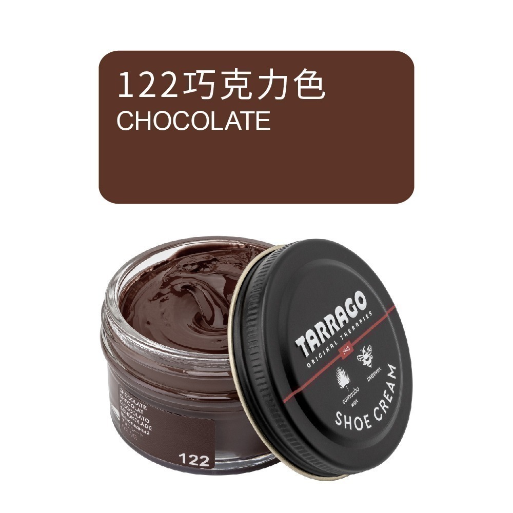 122巧克力色