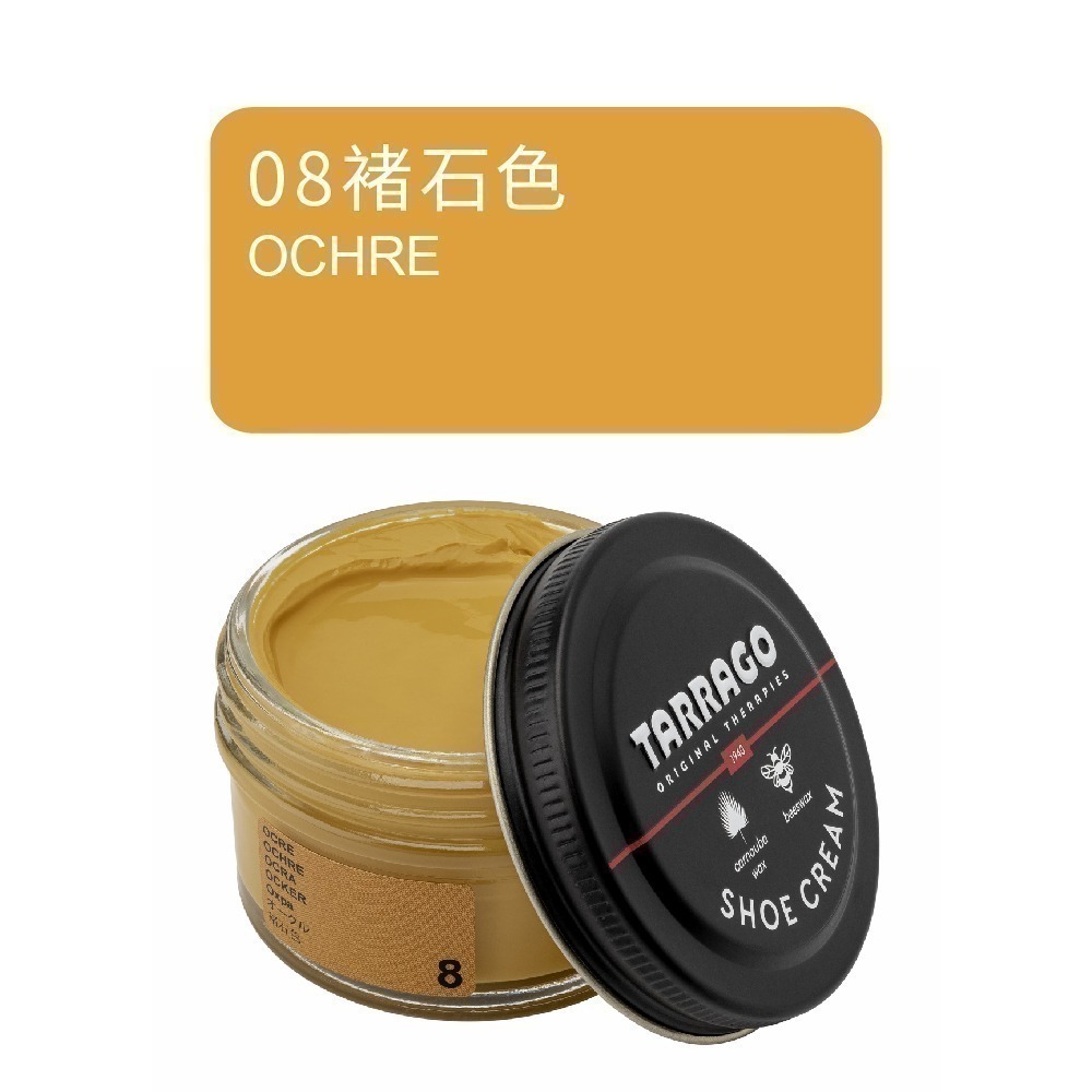 08褚石色