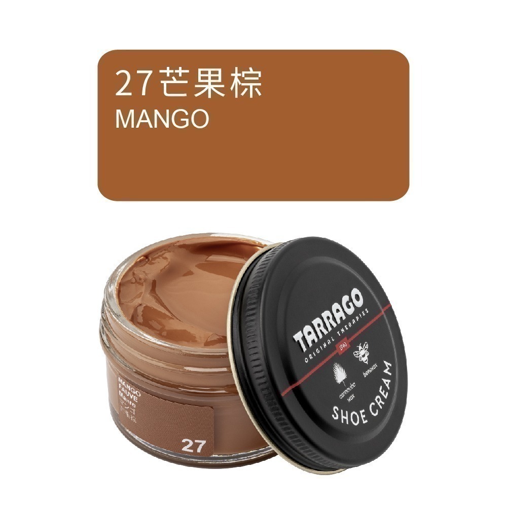 糊塗鞋匠 優質鞋材 L165BR 西班牙Tarrago皮革鞋乳50ml 1罐 【咖啡色系】 皮革鞋乳 補色鞋油 皮革-規格圖8