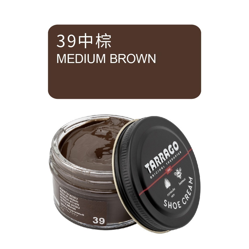 糊塗鞋匠 優質鞋材 L165BR 西班牙Tarrago皮革鞋乳50ml 1罐 【咖啡色系】 皮革鞋乳 補色鞋油 皮革-規格圖8