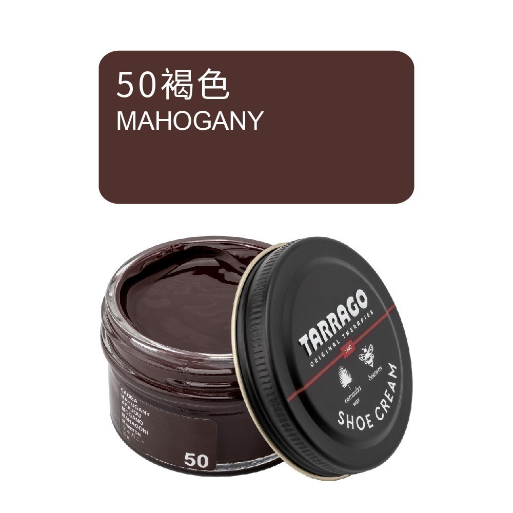 50褐色