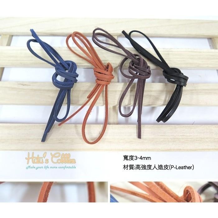 糊塗鞋匠  優質鞋材 G09 台灣製造 類真皮方型鞋帶 P-Leather 可訂製長度 仿真皮紋路-細節圖2