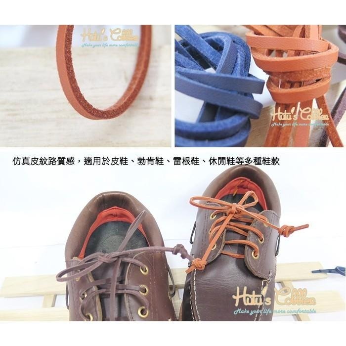 糊塗鞋匠  優質鞋材 G09 台灣製造 類真皮方型鞋帶 P-Leather 可訂製長度 仿真皮紋路-細節圖3