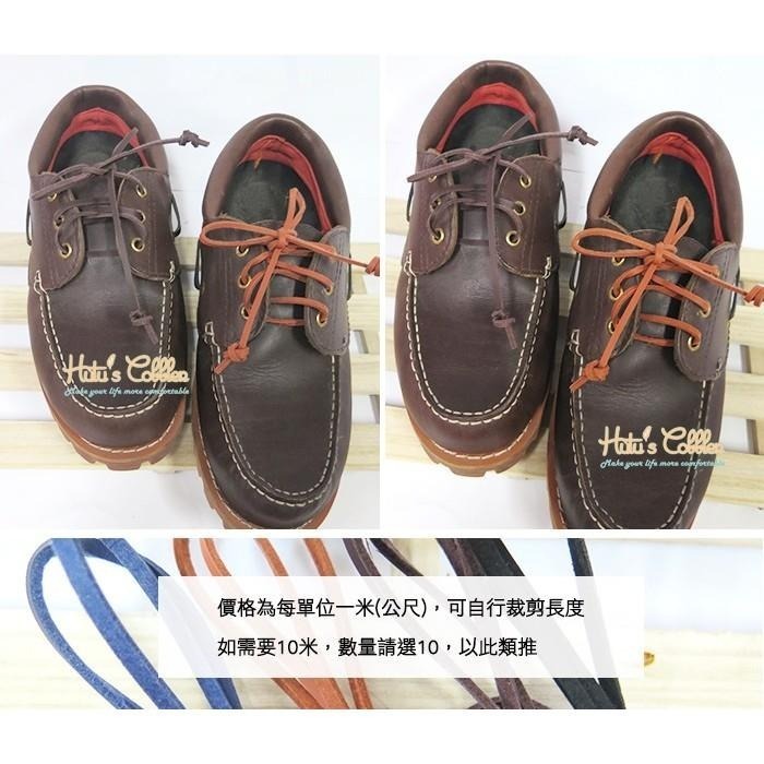 糊塗鞋匠  優質鞋材 G09 台灣製造 類真皮方型鞋帶 P-Leather 可訂製長度 仿真皮紋路-細節圖5