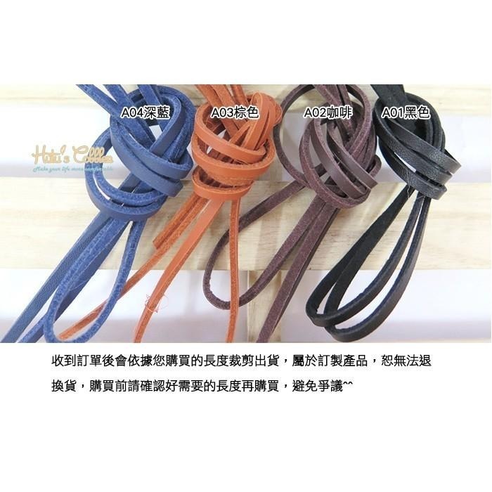 糊塗鞋匠  優質鞋材 G09 台灣製造 類真皮方型鞋帶 P-Leather 可訂製長度 仿真皮紋路-細節圖6