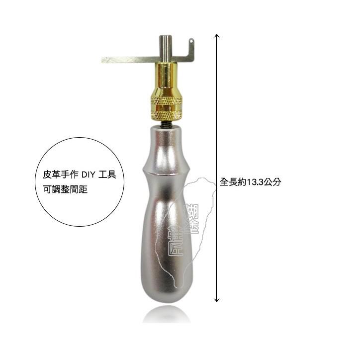 ○糊塗鞋匠○ 優質鞋材 N83 皮革鋁柄挖槽器 皮革 手作 工具 可調整間距-細節圖2