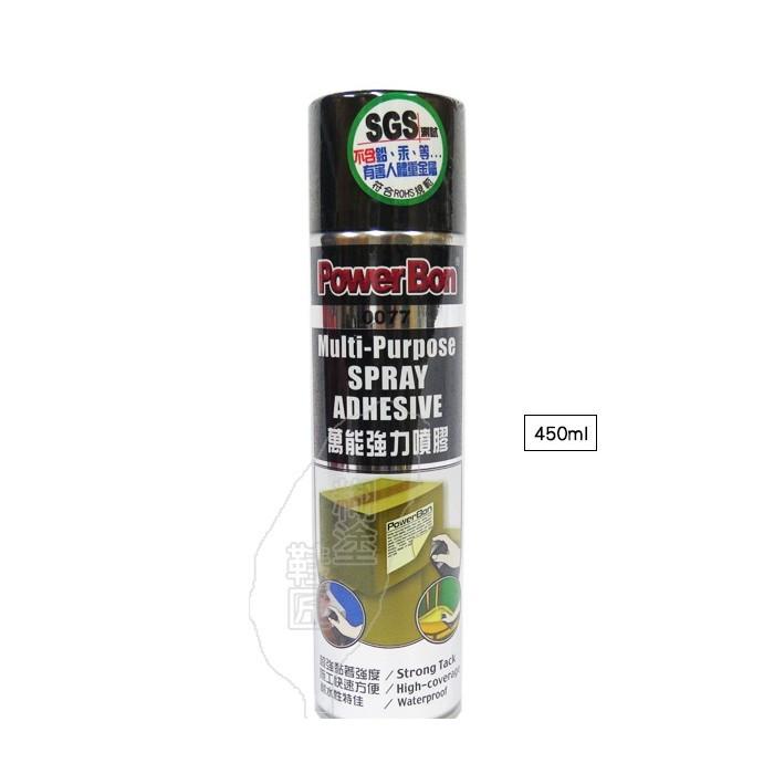 糊塗鞋匠 優質鞋材 N90 台灣製造 PowerBon萬能強力噴膠450ml 適用多種材質-細節圖2