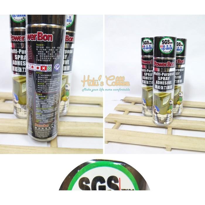 糊塗鞋匠 優質鞋材 N90 台灣製造 PowerBon萬能強力噴膠450ml 適用多種材質-細節圖5
