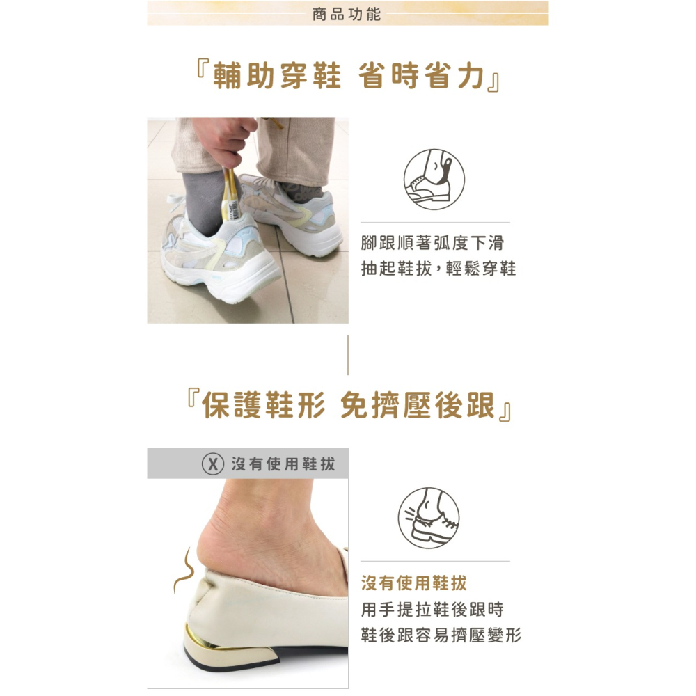 糊塗鞋匠 優質鞋材 A38 法國SAPHIR短鞋拔18cm 1支 塑膠鞋拔 塑膠短鞋拔 塑膠短柄鞋拔-細節圖4