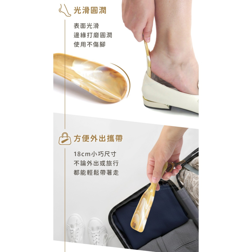 糊塗鞋匠 優質鞋材 A38 法國SAPHIR短鞋拔18cm 1支 塑膠鞋拔 塑膠短鞋拔 塑膠短柄鞋拔-細節圖6