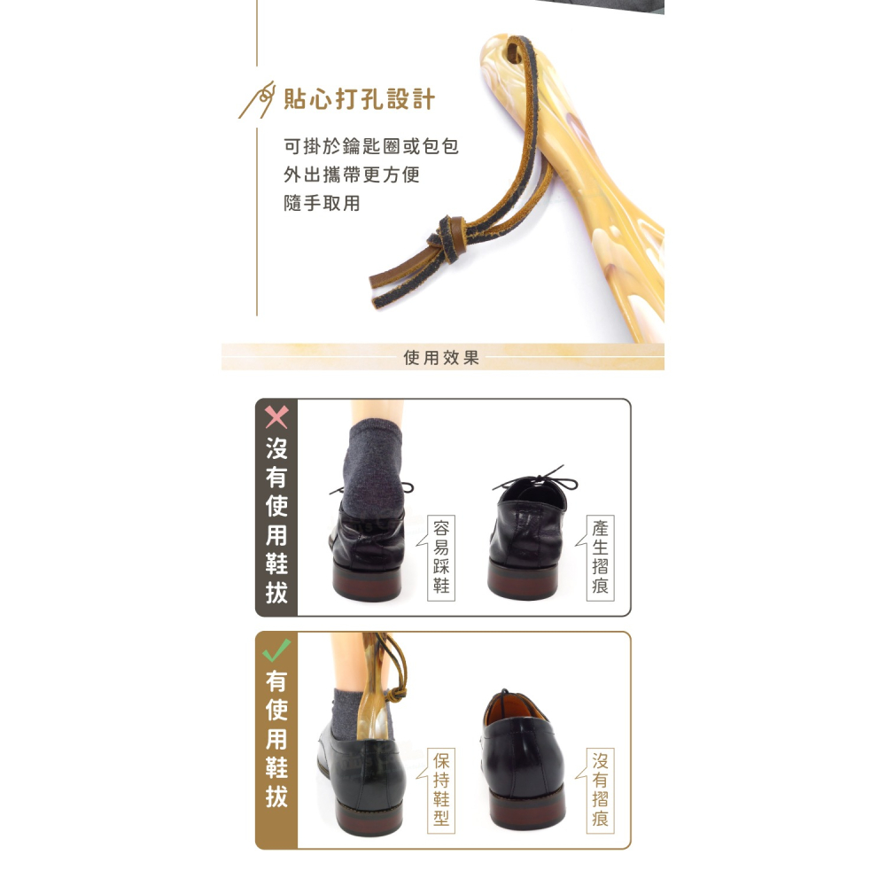 糊塗鞋匠 優質鞋材 A38 法國SAPHIR短鞋拔18cm 1支 塑膠鞋拔 塑膠短鞋拔 塑膠短柄鞋拔-細節圖7