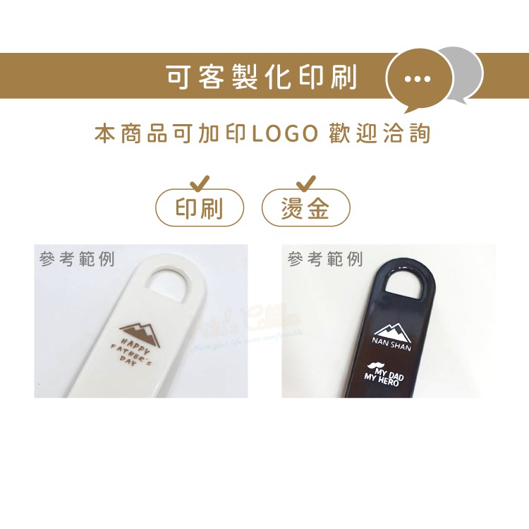 糊塗鞋匠 優質鞋材 A38 法國SAPHIR短鞋拔18cm 1支 塑膠鞋拔 塑膠短鞋拔 塑膠短柄鞋拔-細節圖9