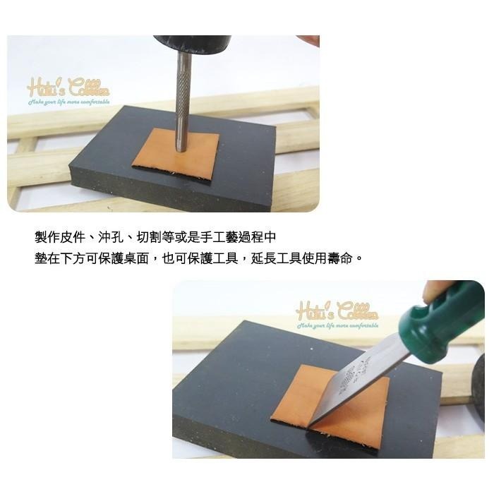 糊塗鞋匠 優質鞋材 N96 台灣製造 斬板 1片 保護桌面 保護工具 手工藝-細節圖4