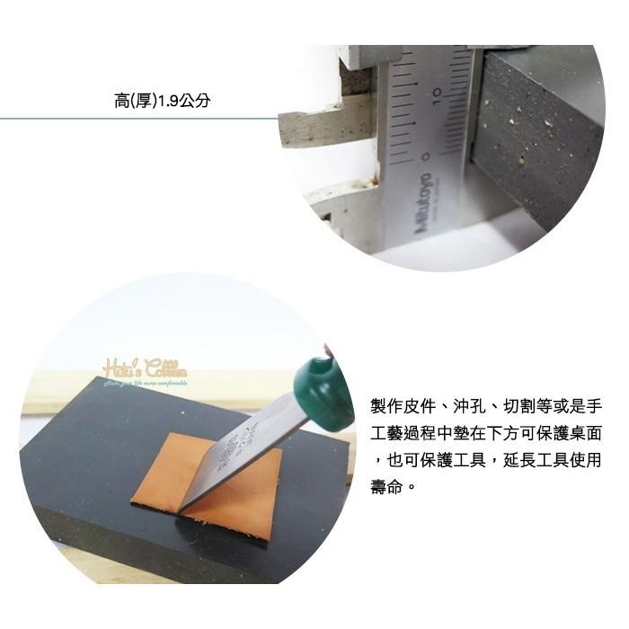 糊塗鞋匠 優質鞋材 N113 台灣製造 大斬板30*30cm 保護桌面 保護工具 手工藝-細節圖4