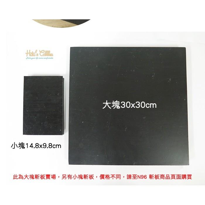 糊塗鞋匠 優質鞋材 N113 台灣製造 大斬板30*30cm 保護桌面 保護工具 手工藝-細節圖5