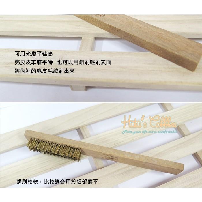 ○糊塗鞋匠○ 優質鞋材 N108 台灣製造 帶柄5行銅刷 義發牌 5015 鞋底磨平-細節圖5