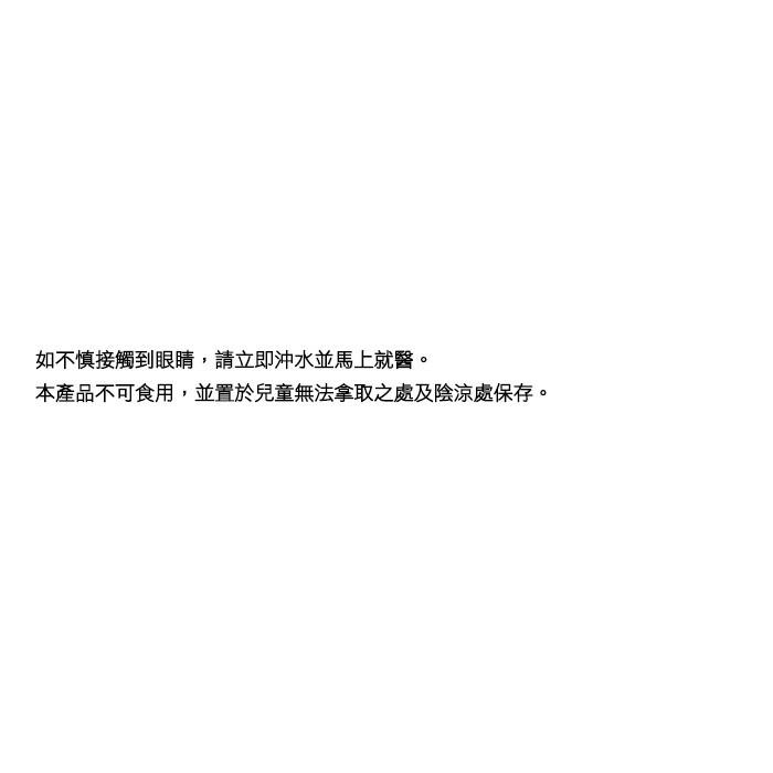 ○糊塗鞋匠○ 優質鞋材 L147 法國路易士十三金屬防護劑 各式金屬 防腐 防蝕 抗氧化-細節圖6