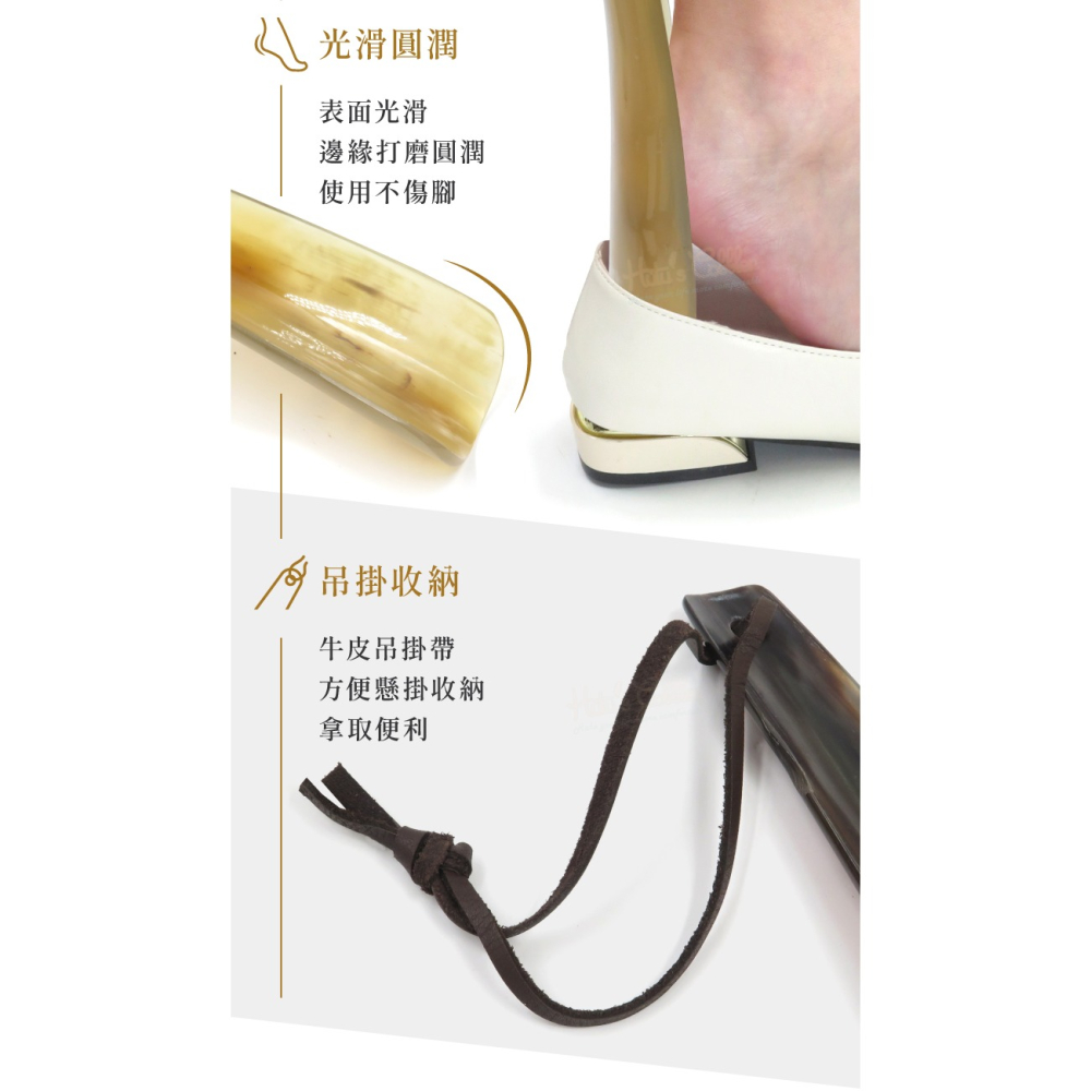 糊塗鞋匠 優質鞋材 A41 英國DASCO7吋手工牛角鞋拔 1支 長度約18cm 天然牛角鞋拔 牛角短鞋拔-細節圖6