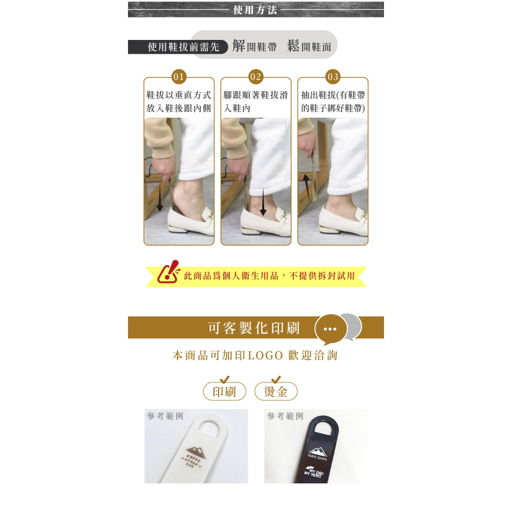 糊塗鞋匠 優質鞋材 A41 英國DASCO7吋手工牛角鞋拔 1支 長度約18cm 天然牛角鞋拔 牛角短鞋拔-細節圖8