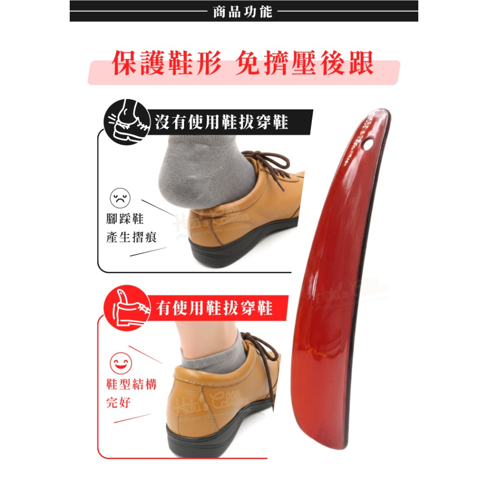 糊塗鞋匠 優質鞋材 A42 英國DASCO琥珀鞋拔18cm 1支 短鞋拔 短柄鞋拔 提鞋器 短鞋拔-細節圖4
