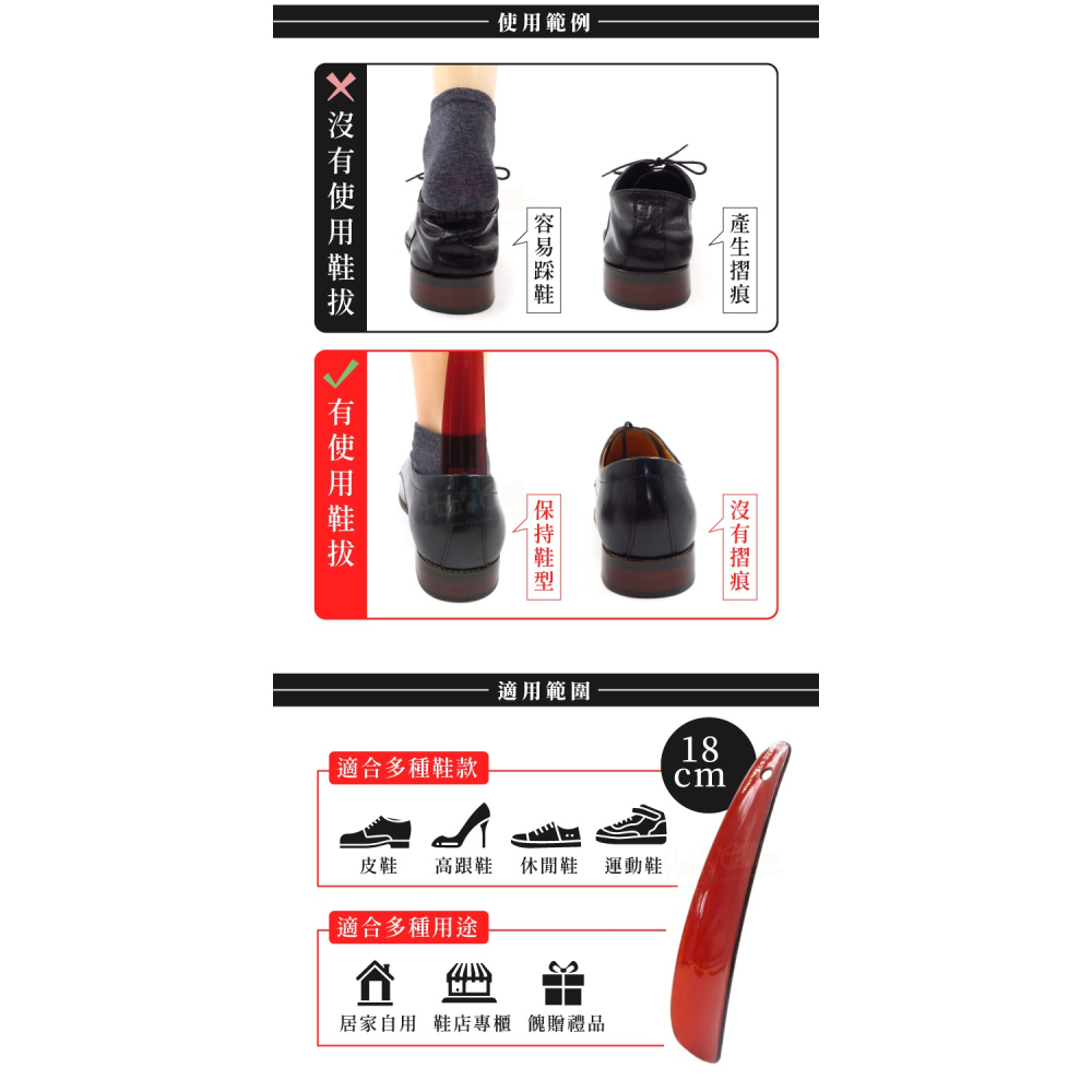 糊塗鞋匠 優質鞋材 A42 英國DASCO琥珀鞋拔18cm 1支 短鞋拔 短柄鞋拔 提鞋器 短鞋拔-細節圖7