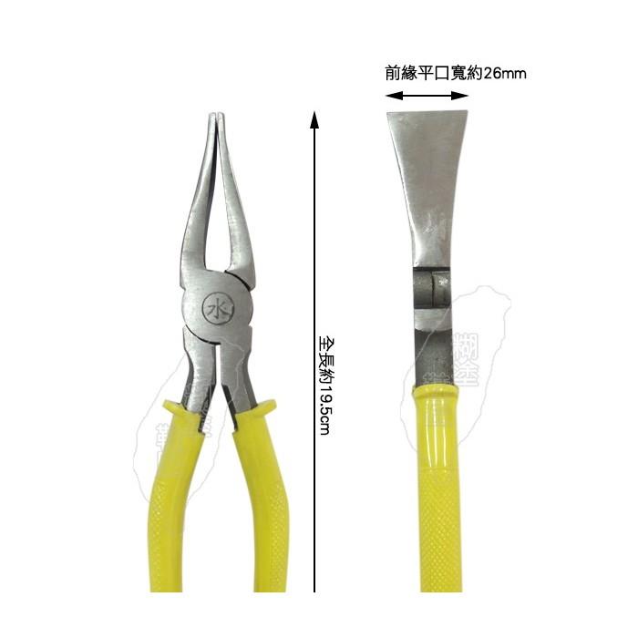 ○糊塗鞋匠○ 優質鞋材 N118 台灣製造 水牌平口鉗 前緣平口設計 壓平 包角 五金零件-細節圖2