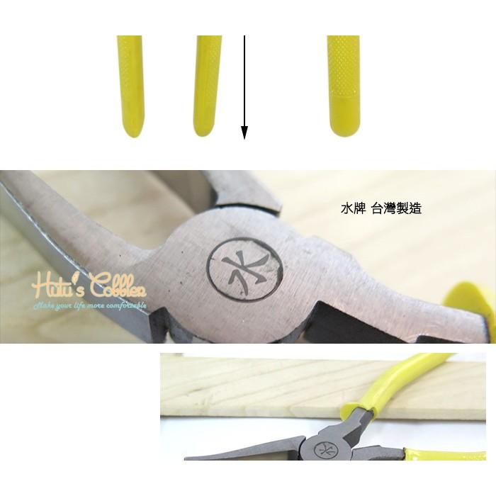 ○糊塗鞋匠○ 優質鞋材 N118 台灣製造 水牌平口鉗 前緣平口設計 壓平 包角 五金零件-細節圖3