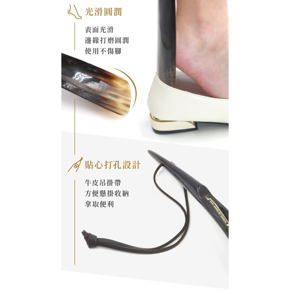 糊塗鞋匠 優質鞋材 A46 英國DASCO15吋手工牛角鞋拔 1支 天然牛角鞋拔 牛角長鞋拔-細節圖6
