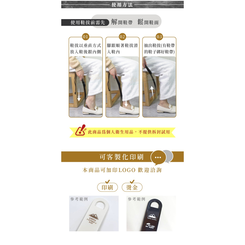 糊塗鞋匠 優質鞋材 A46 英國DASCO15吋手工牛角鞋拔 1支 天然牛角鞋拔 牛角長鞋拔-細節圖8