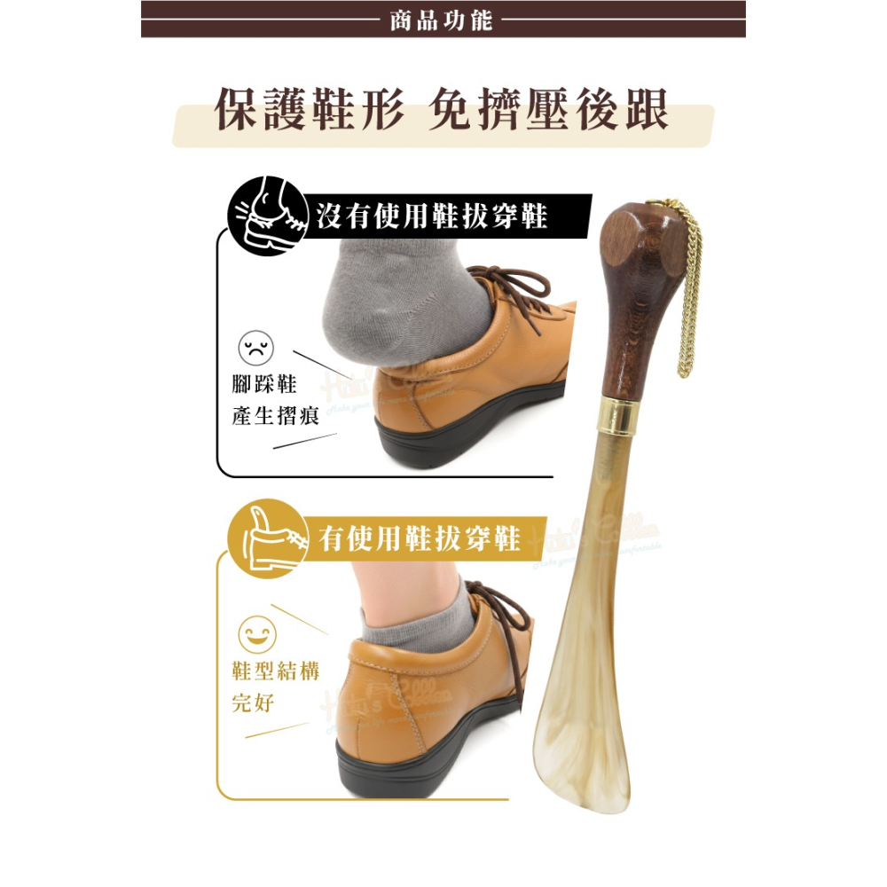糊塗鞋匠 優質鞋材 A44 英國DASCO原木短鞋拔 1支 長度約22.5cm 琥珀鞋拔 原木鞋拔 木製鞋拔-細節圖4