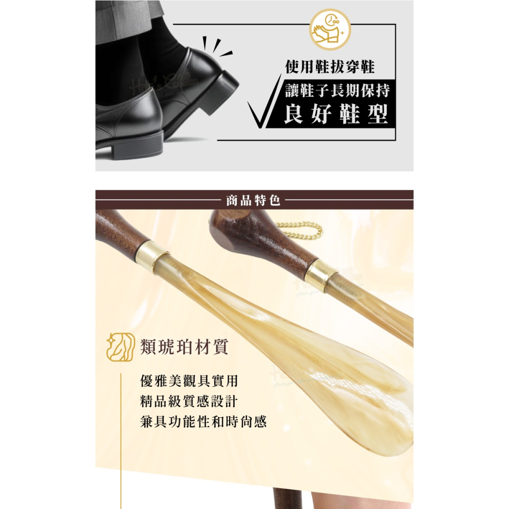 糊塗鞋匠 優質鞋材 A44 英國DASCO原木短鞋拔 1支 長度約22.5cm 琥珀鞋拔 原木鞋拔 木製鞋拔-細節圖5