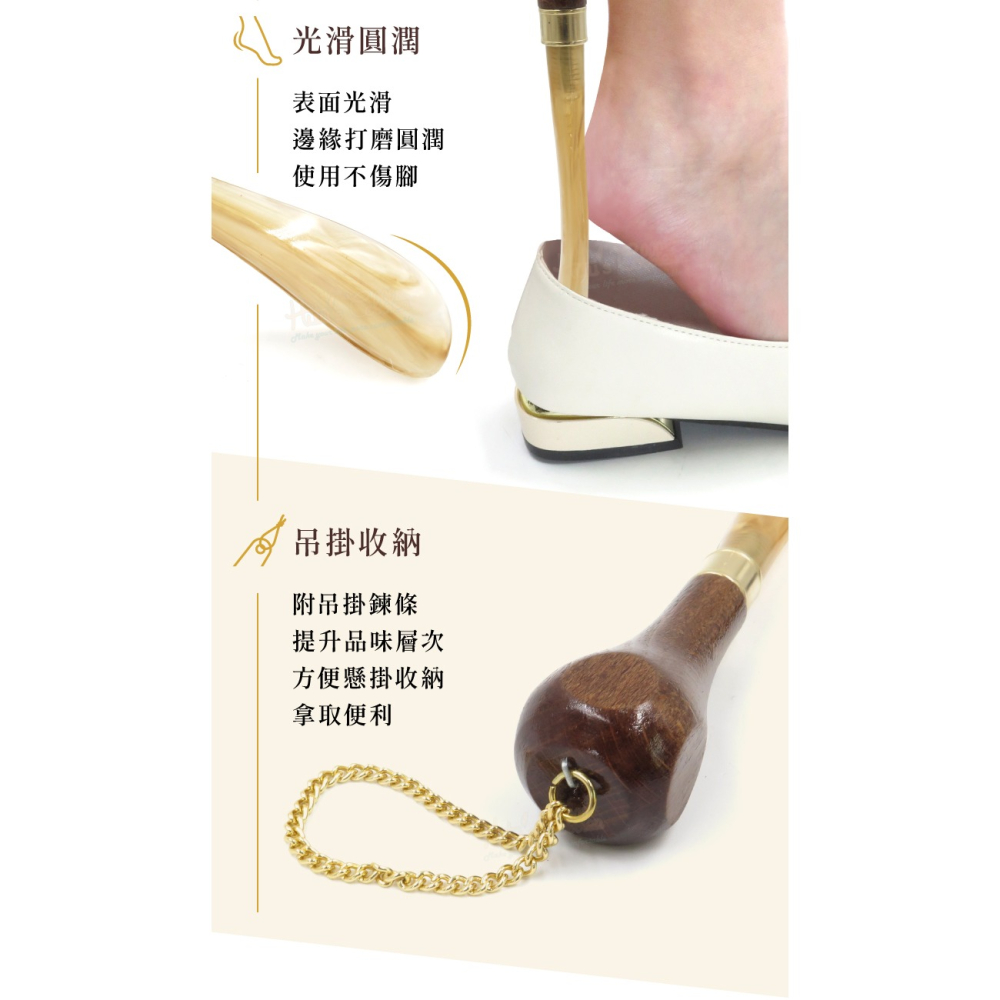 糊塗鞋匠 優質鞋材 A44 英國DASCO原木短鞋拔 1支 長度約22.5cm 琥珀鞋拔 原木鞋拔 木製鞋拔-細節圖6