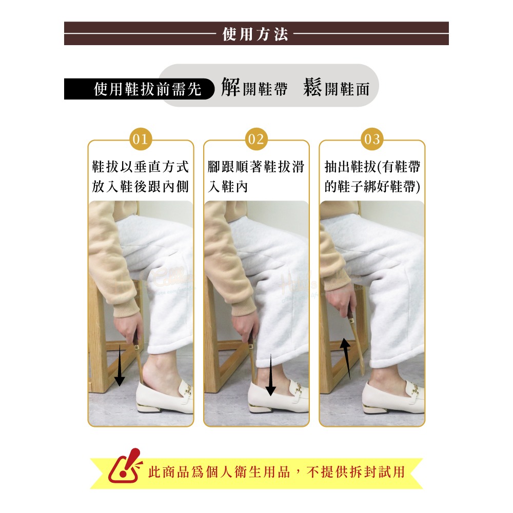 糊塗鞋匠 優質鞋材 A44 英國DASCO原木短鞋拔 1支 長度約22.5cm 琥珀鞋拔 原木鞋拔 木製鞋拔-細節圖8