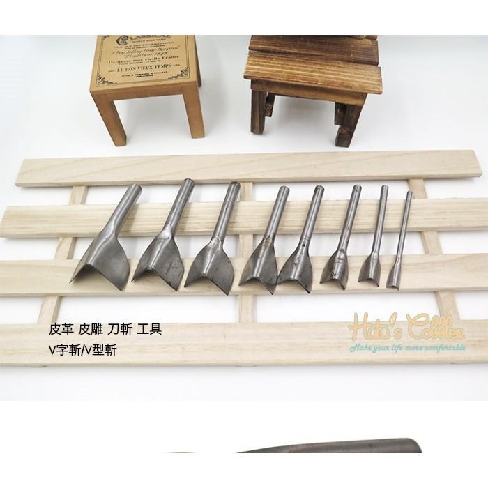 ○糊塗鞋匠○ 優質鞋材 N170 V字斬組 V字斬 V型斬 皮革 皮雕 刀斬 工具-細節圖2
