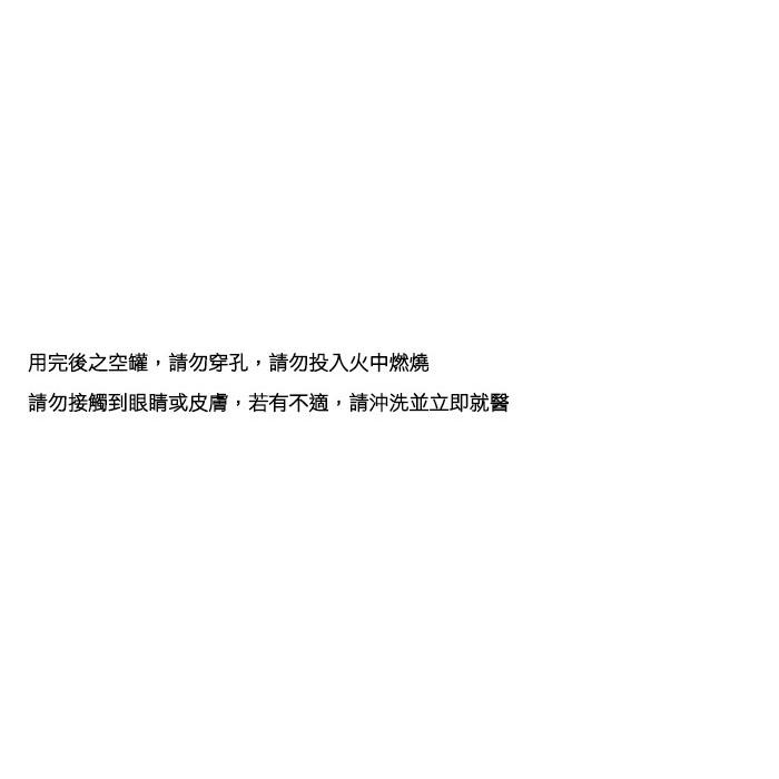○糊塗鞋匠○ 優質鞋材 N162 台灣製造 皇品萬能噴膠 450ml 大面積 輕量物件使用-細節圖6