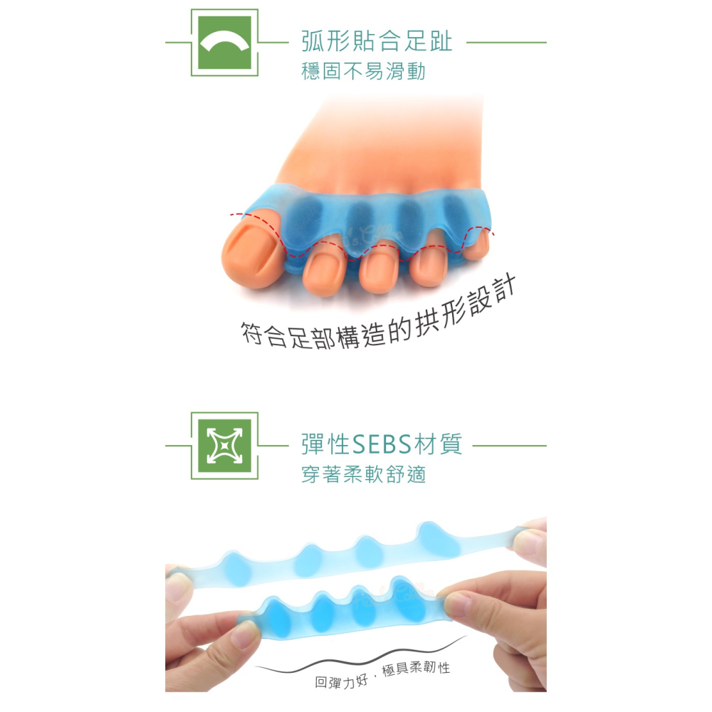 糊塗鞋匠 優質鞋材 J22 五趾固定套 1雙 五趾分離器 矽膠分趾套 腳趾分離器 分趾器-細節圖6