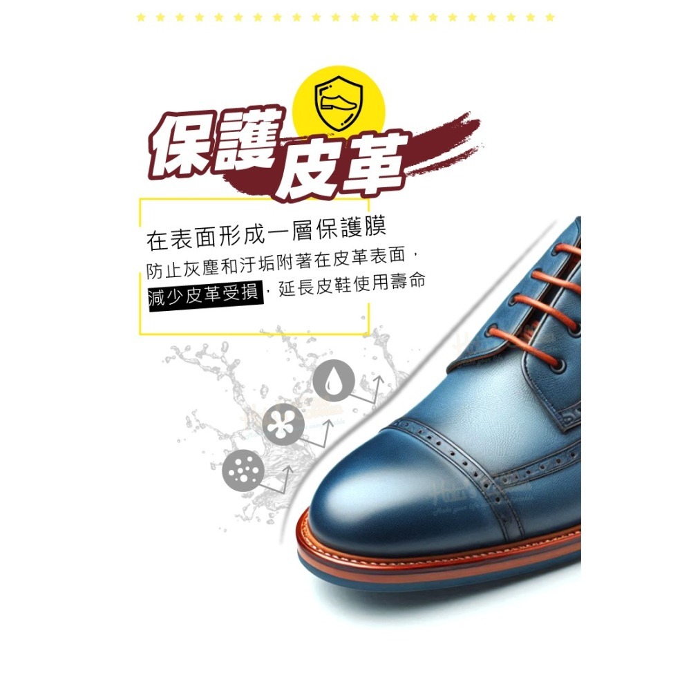 糊塗鞋匠 優質鞋材 L163 皮革快速亮光噴霧450ml 1罐 皮革亮光噴霧 皮革噴霧快速增亮-細節圖5