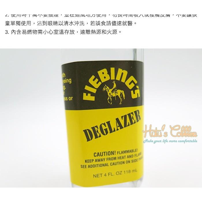 ○糊塗鞋匠○ 優質鞋材 K116 美國Fiebing皮革專業處理清潔劑 118ml 染色前清潔-細節圖5