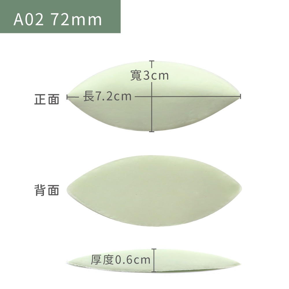 A02 72mm HB-1