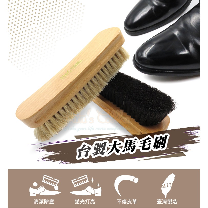 糊塗鞋匠 優質鞋材 P91 台製大馬毛刷 1支 清潔除塵 拋光打亮 保養皮革-細節圖2