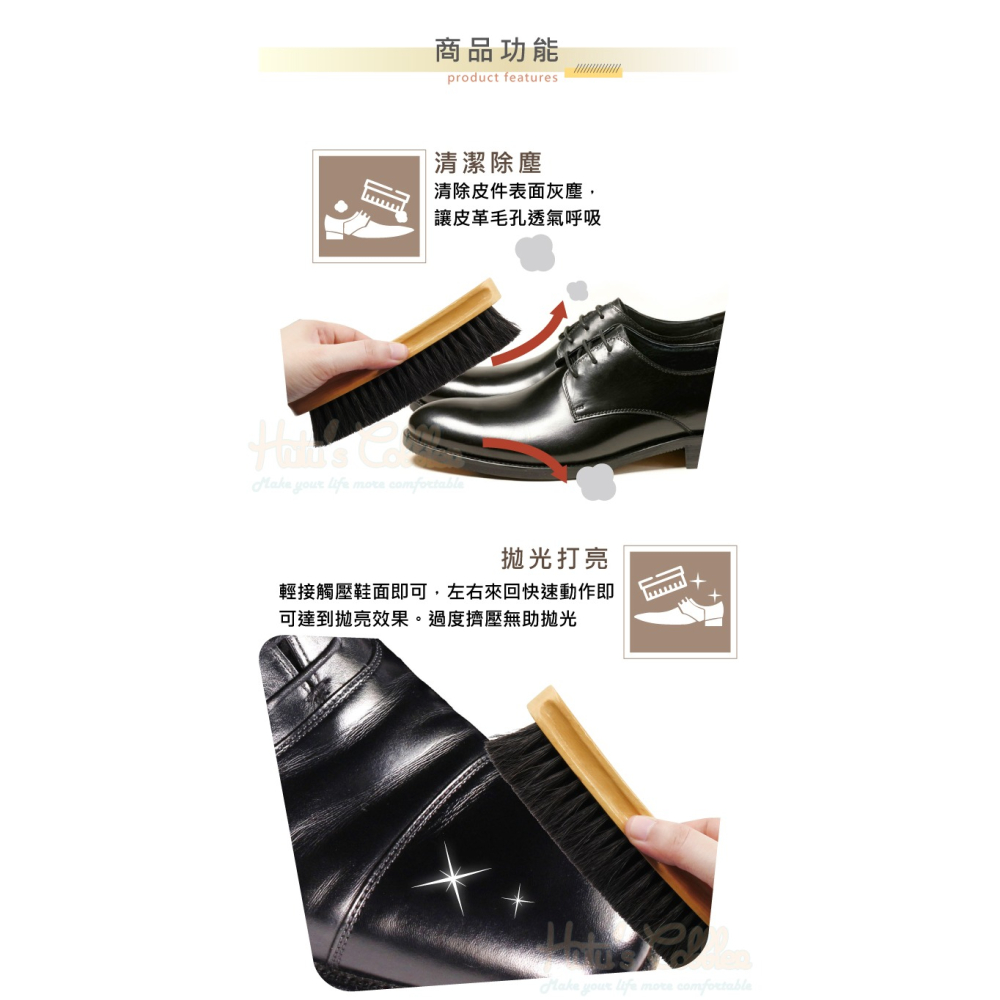 糊塗鞋匠 優質鞋材 P91 台製大馬毛刷 1支 清潔除塵 拋光打亮 保養皮革-細節圖4