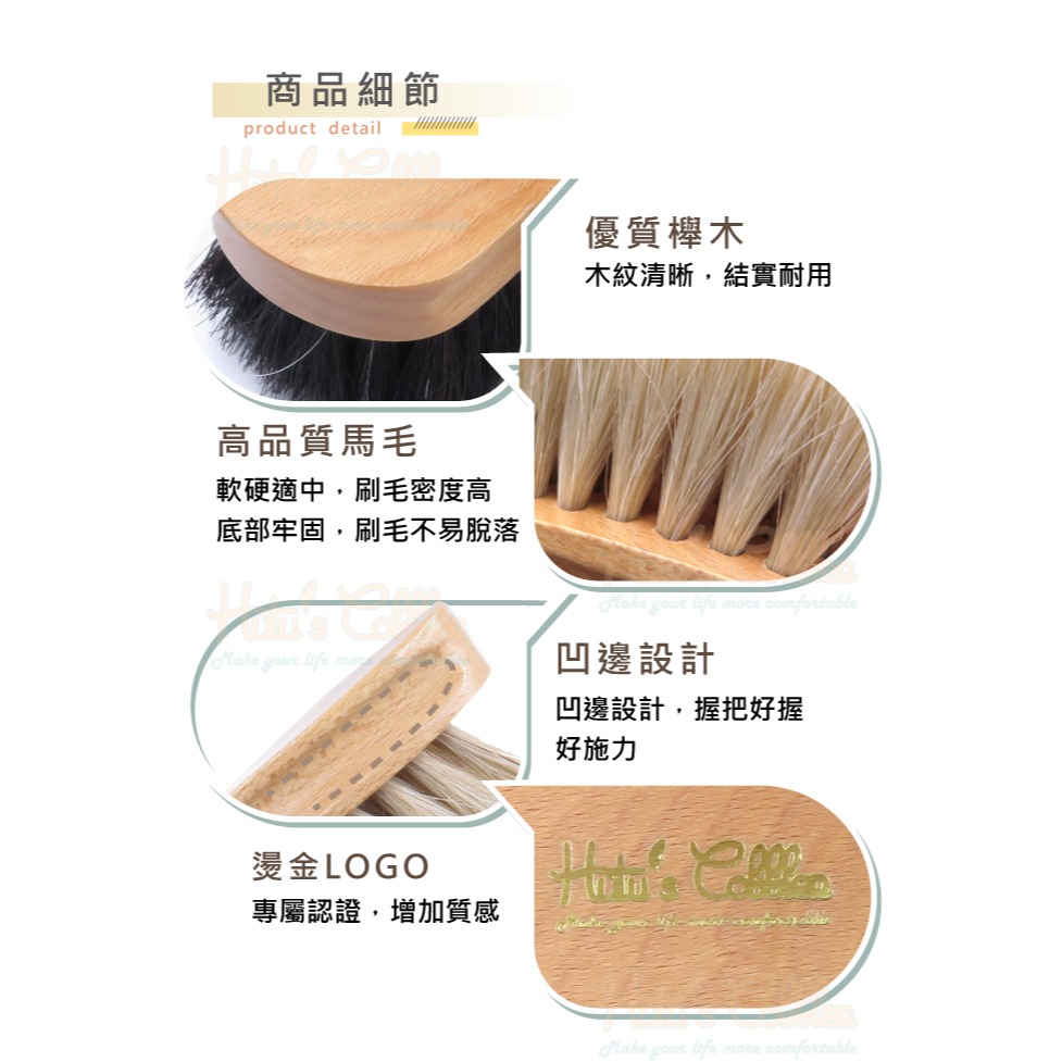 糊塗鞋匠 優質鞋材 P91 台製大馬毛刷 1支 清潔除塵 拋光打亮 保養皮革-細節圖6