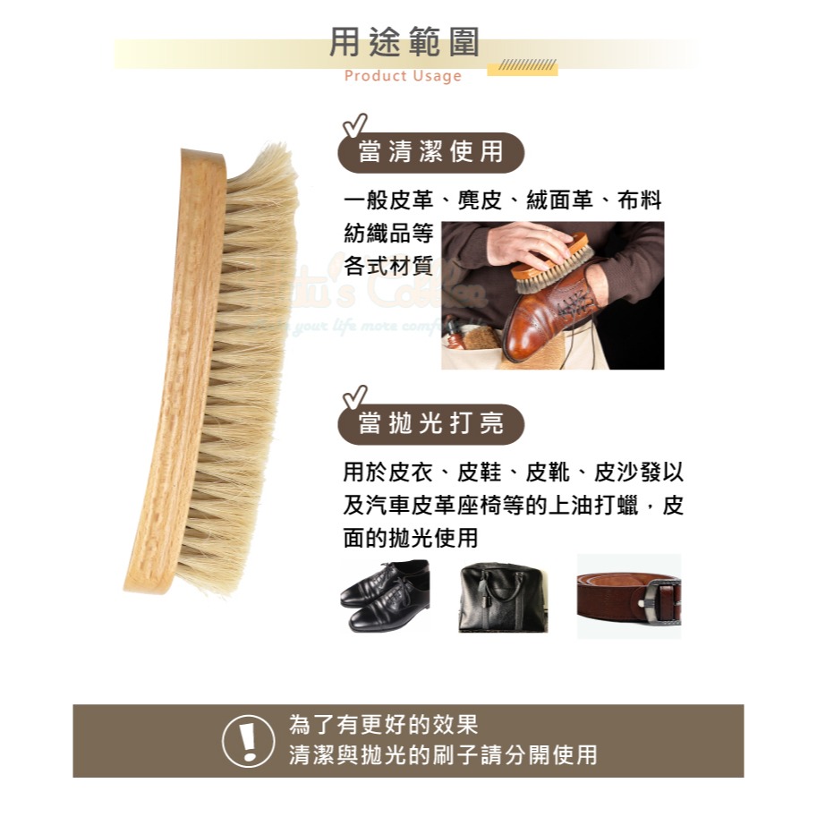 糊塗鞋匠 優質鞋材 P91 台製大馬毛刷 1支 清潔除塵 拋光打亮 保養皮革-細節圖8