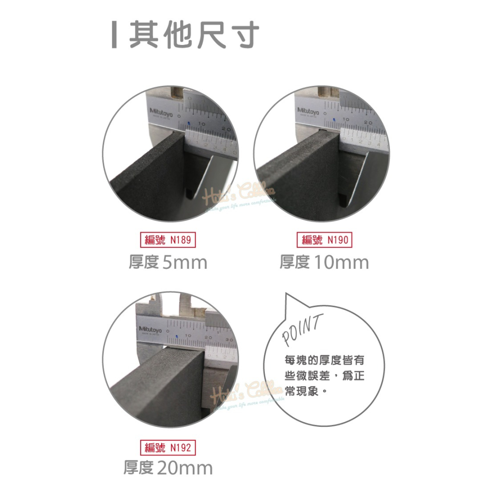糊塗鞋匠 優質鞋材 N191 台灣製造 15mm厚EVA板40x30cm 1片 硬度70 鞋底 長短腳 使用-細節圖8