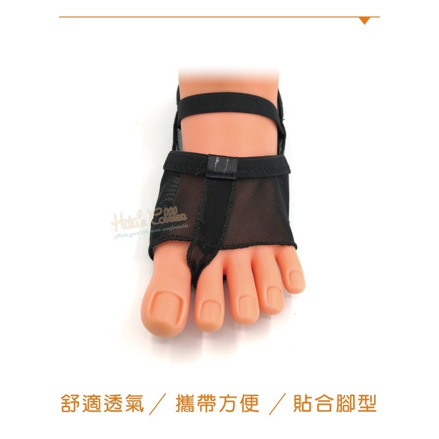 糊塗鞋匠 優質鞋材 J39 腳掌保護套 1雙 高彈性網布 舞鞋專用-細節圖2