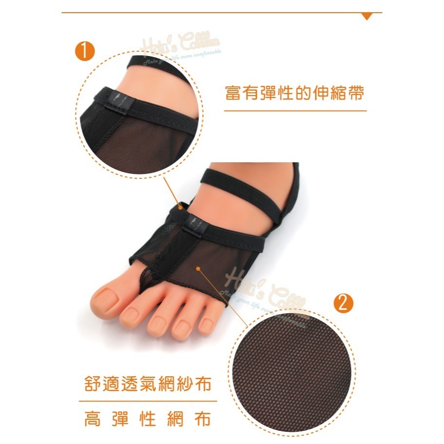 糊塗鞋匠 優質鞋材 J39 腳掌保護套 1雙 高彈性網布 舞鞋專用-細節圖4