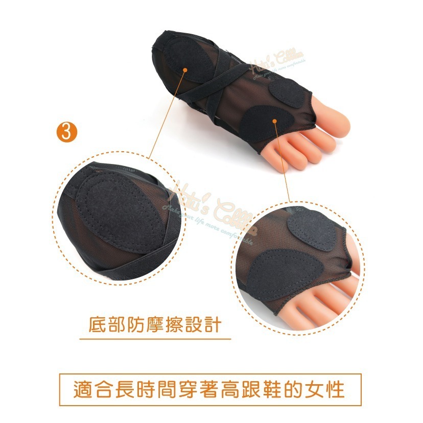 糊塗鞋匠 優質鞋材 J39 腳掌保護套 1雙 高彈性網布 舞鞋專用-細節圖5