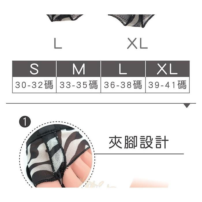 糊塗鞋匠 優質鞋材 J41 舒適前掌保護套 1雙 舞鞋專用-細節圖4